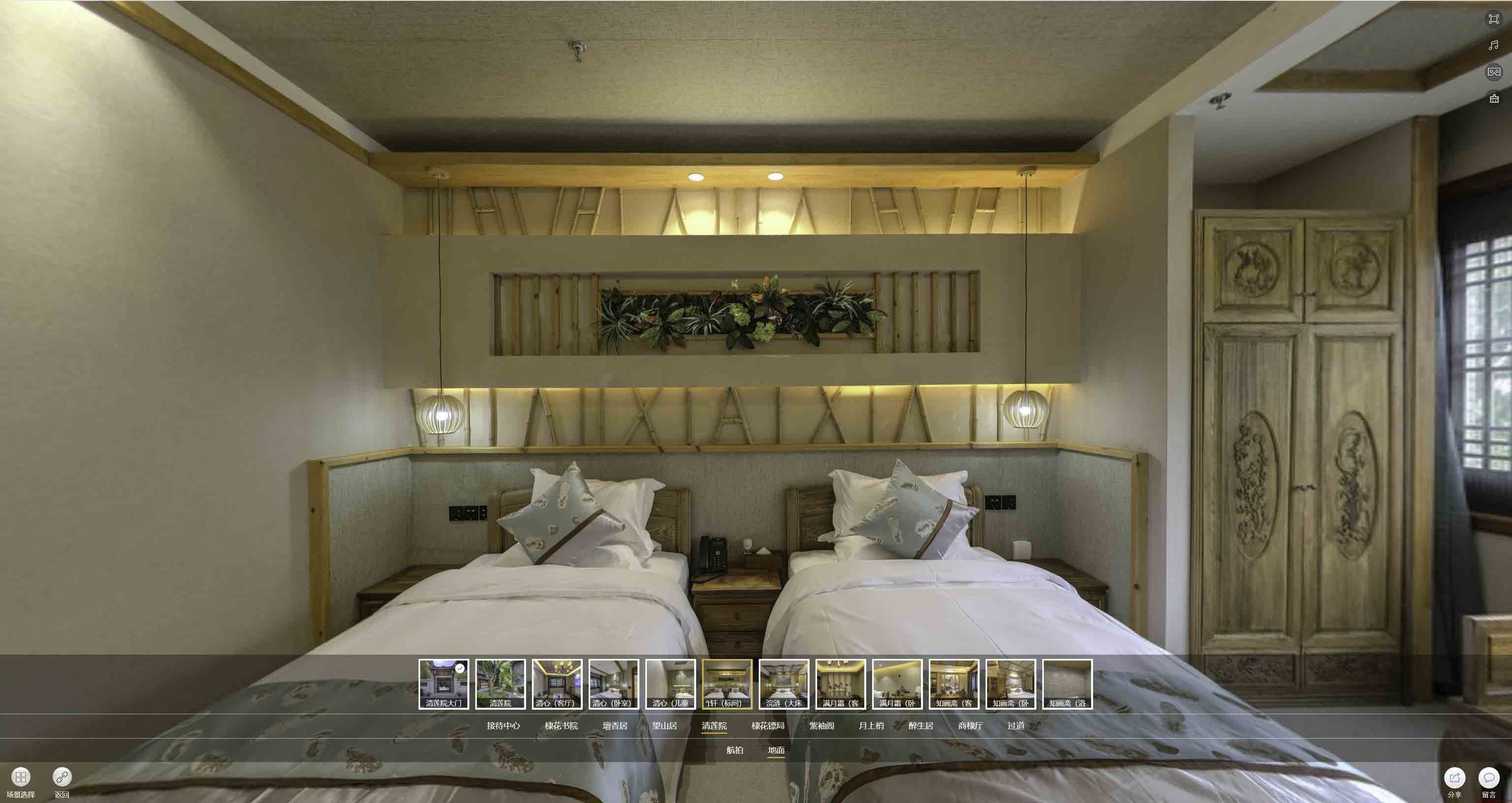 昌化镇中交长安里VR全景样板间