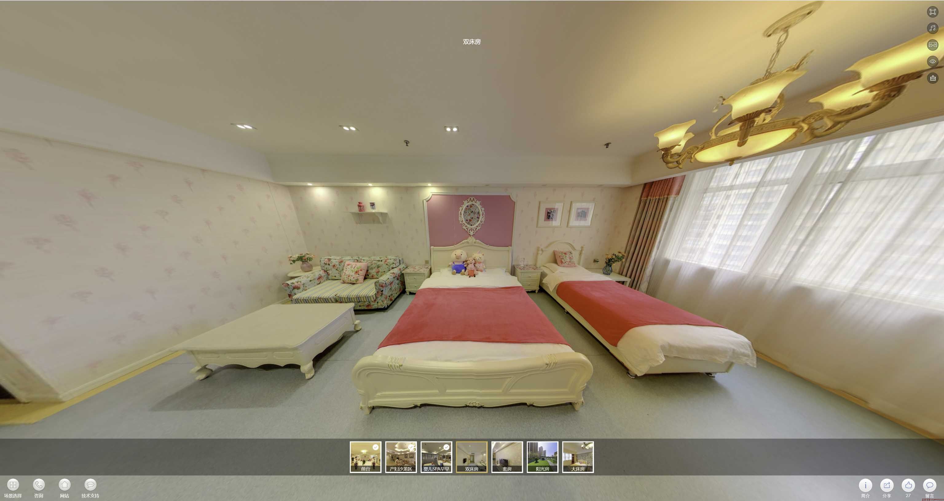 昌化镇安然月子会所720度全景展示