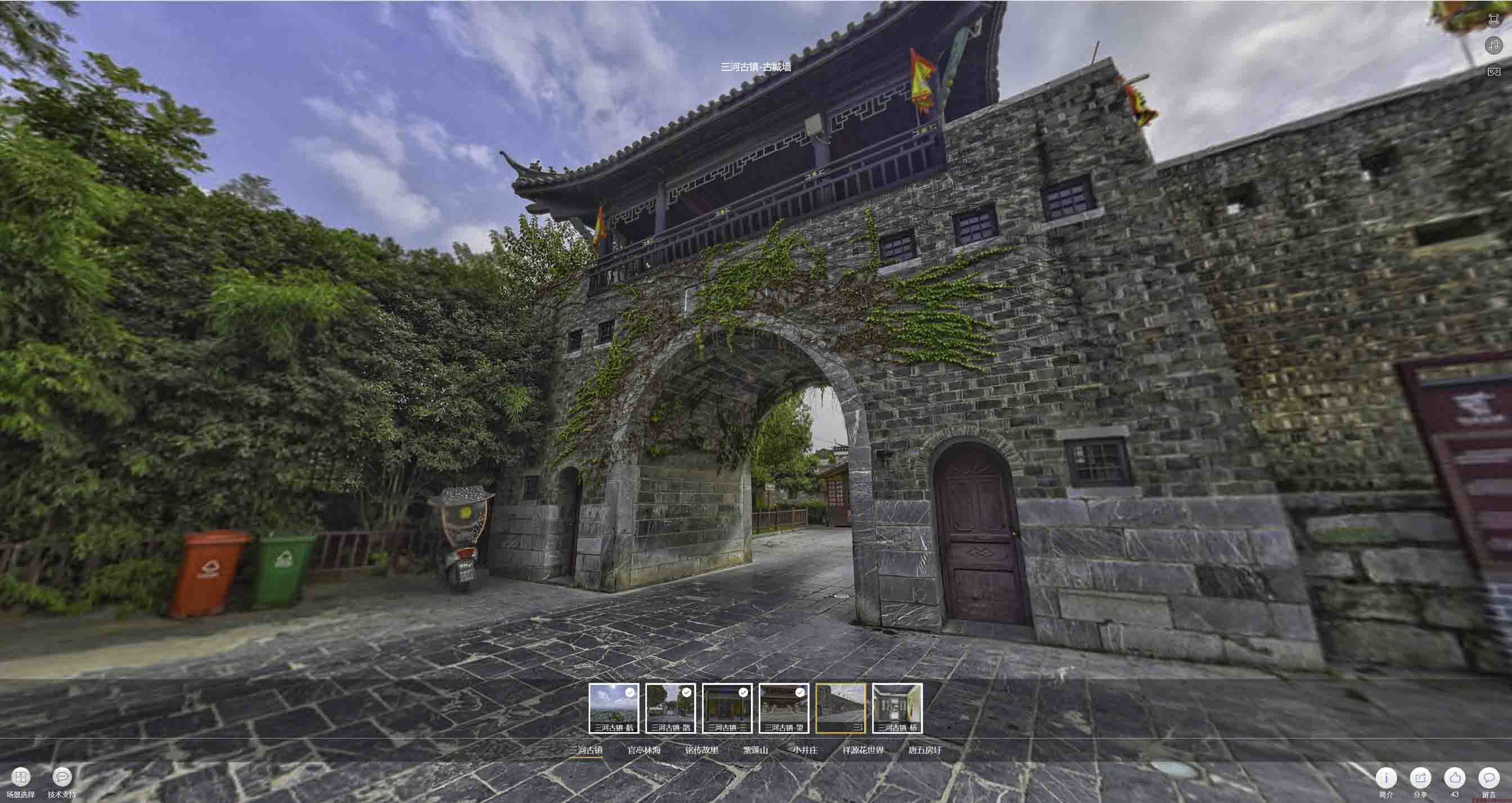昌化镇全景拍摄技巧：捕捉完美全景图像在手绘地图中的创意应用