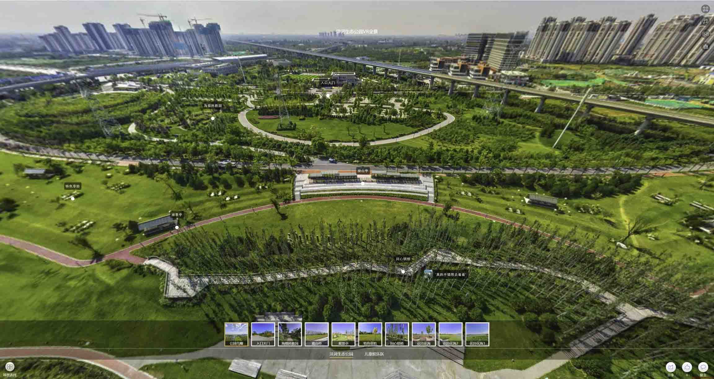 昌化镇VR全景体验：身临其境的沉浸式感受在手绘地图中的创新应用