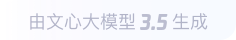 昌化镇360全景影像与AR技术的结合：为用户带来前所未有的手绘地图体验